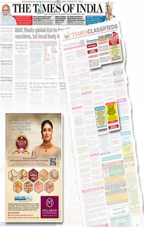 Lokmat tearsheet proof